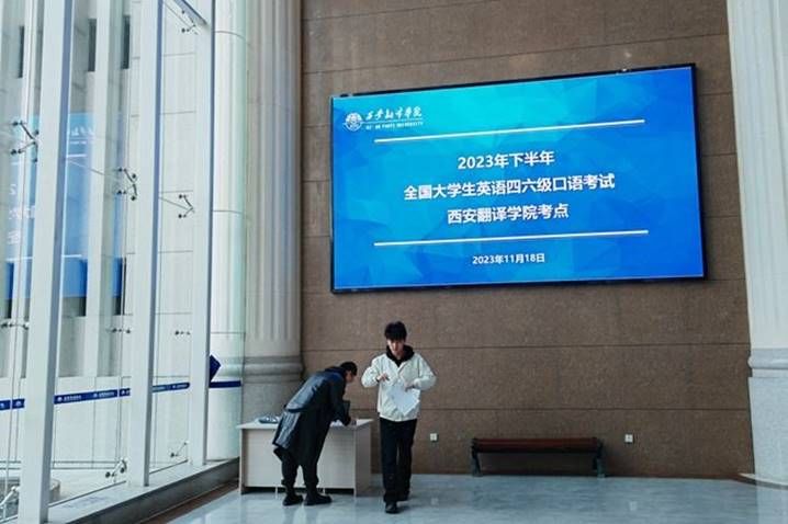 说明: https://www.xafu.edu.cn/__local/3/4E/95/0C54215BA823A2C2A2205CD1979_D3445AE8_C4B5.jpg